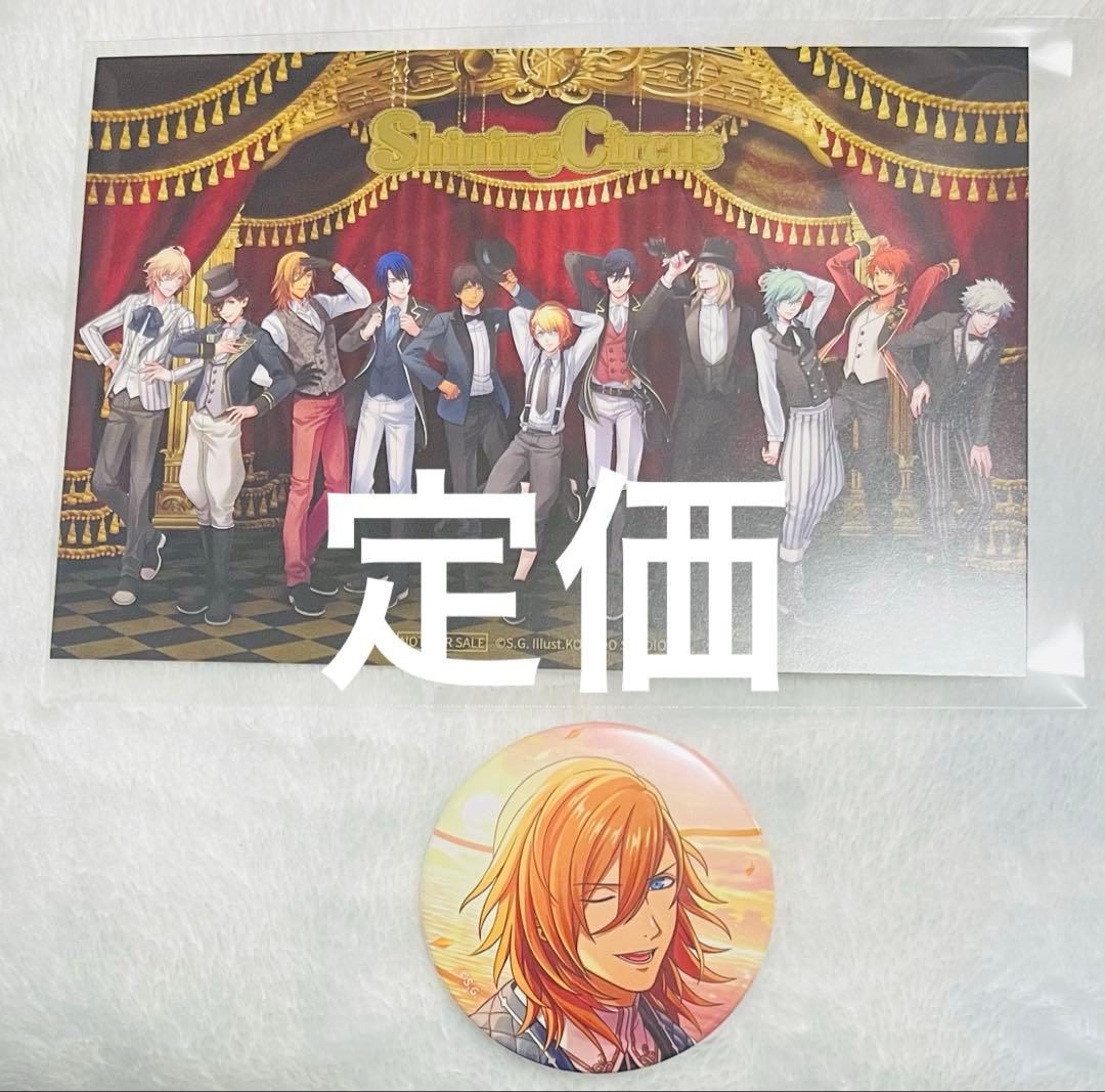 うたプリ AGF ライエモ 缶バッジ 特典 神宮寺レン - メルカリ