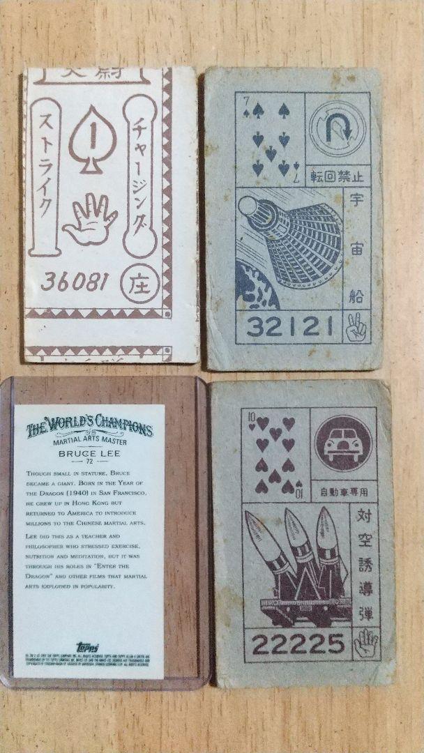 再値下げ激レア 希少 廃盤 ブルース・リー 2007 TOPPS トレカ