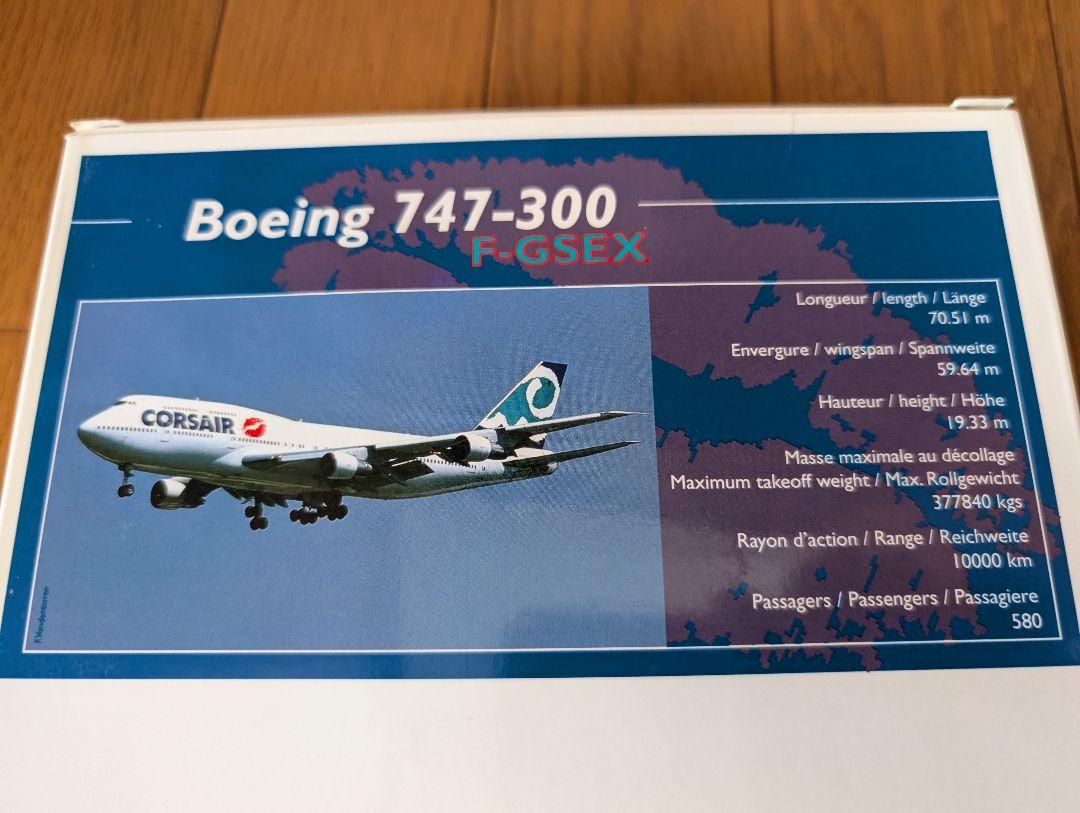 人気新品 1/400 Jets Gemini CORS メルカリ - キスマーク 747−300 AIR 航空機・ヘリコプター