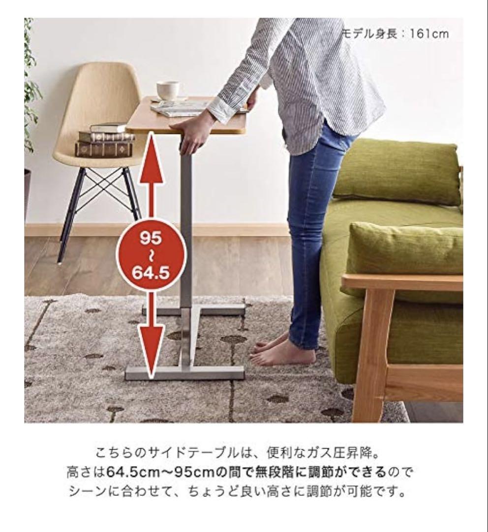 タンスのゲン サイドテーブル 昇降式 幅80cm キャスター付き ダークブラウン