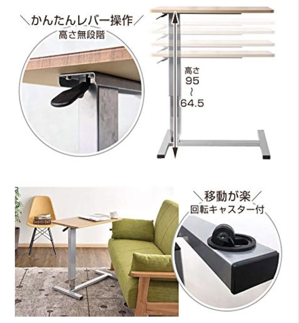 タンスのゲン サイドテーブル 昇降式 幅80cm キャスター付き ダークブラウン