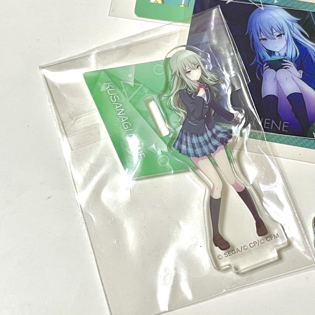 プロセカ 草薙寧々 まとめ売り - メルカリ