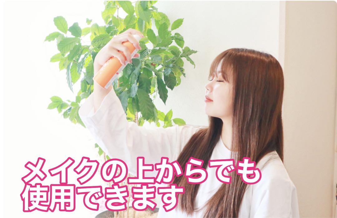 炭酸整体スプレー【限定販売】