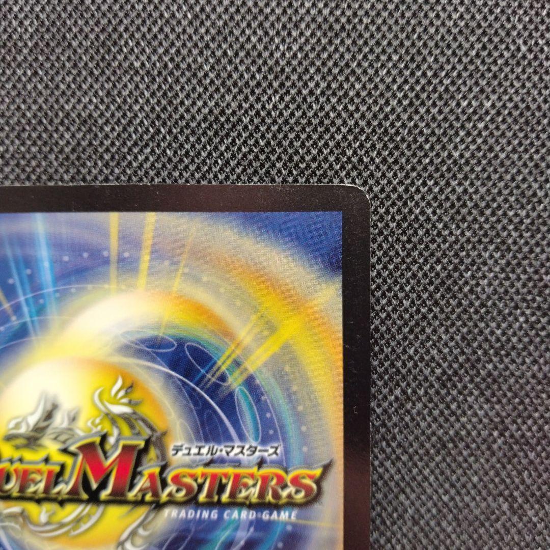 デュエルマスターズ ダークティアラγ プロモ