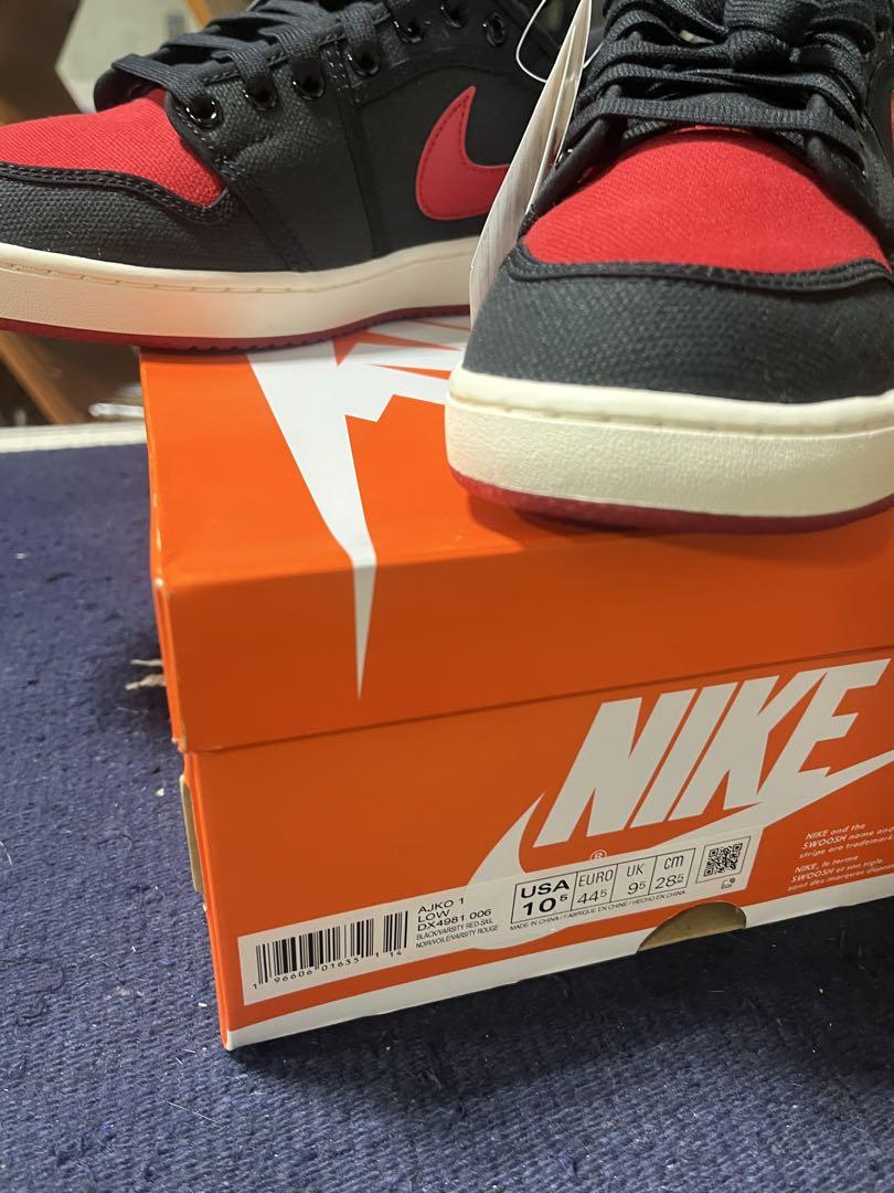 NIKE AJKO