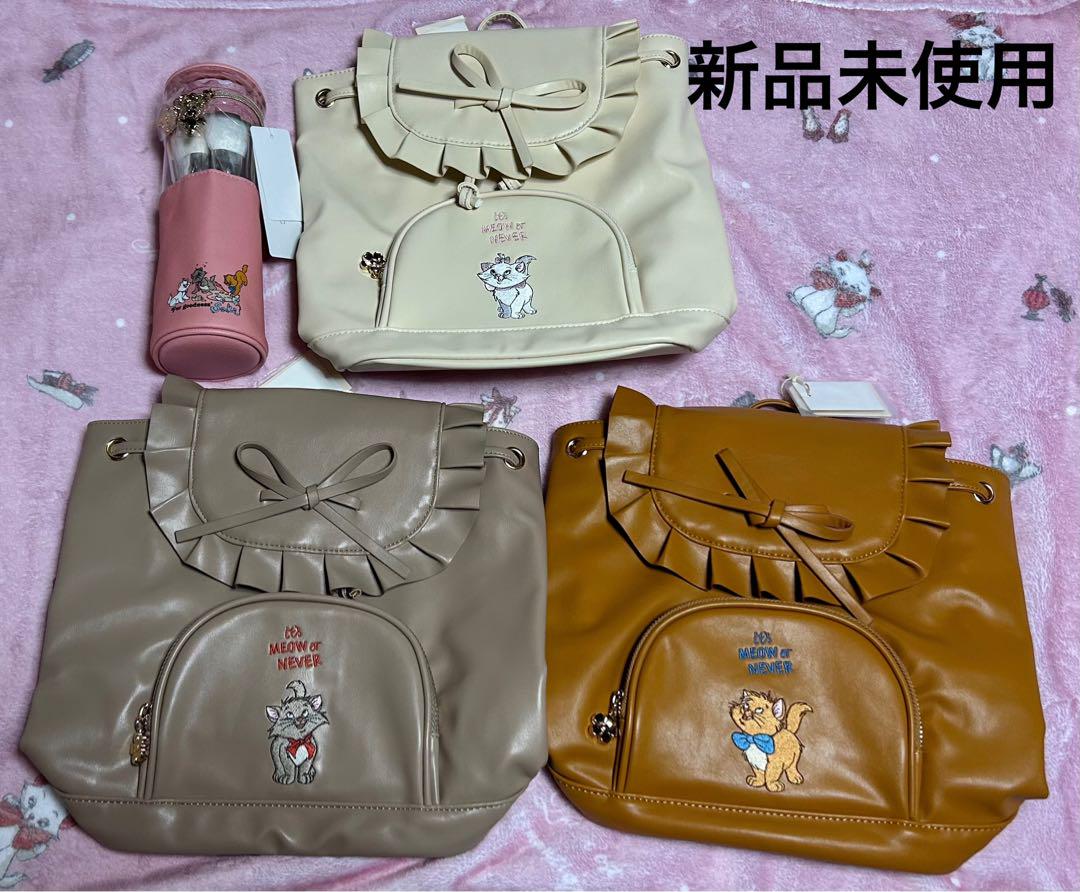 ディズニー おしゃれキャット マリー ベルリオーズ トゥルーズ グッズセット