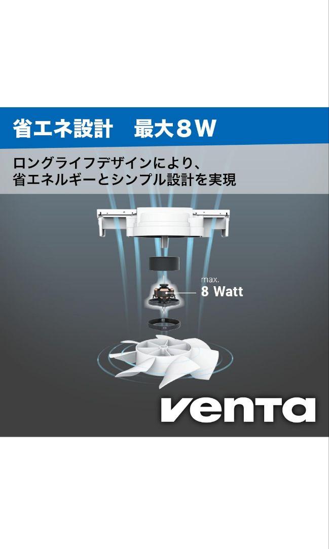 ベンタ加湿器気化式オリジナルLW45ホワイト VENTA