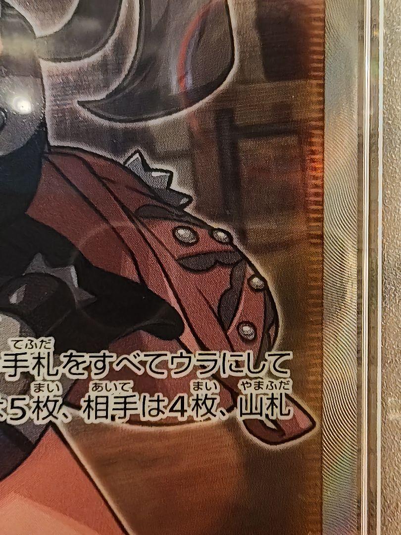 114ポケモンカード　マリィSR　PSA9