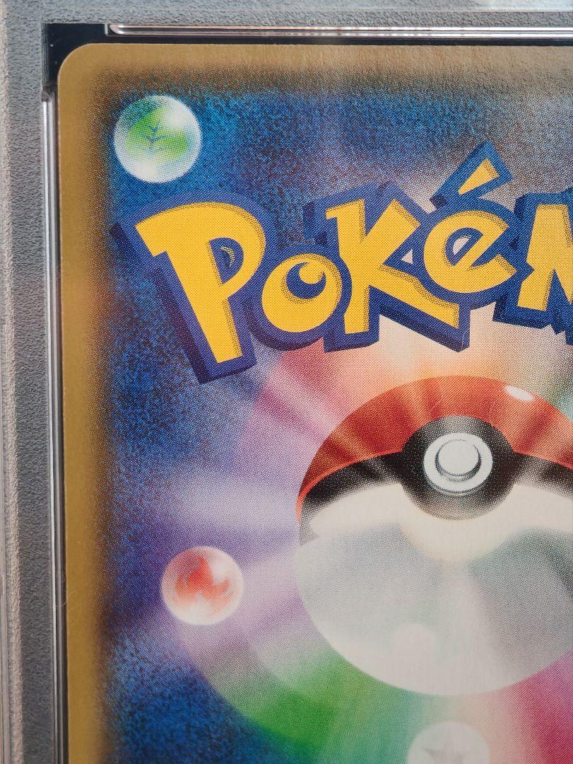 114ポケモンカード　マリィSR　PSA9
