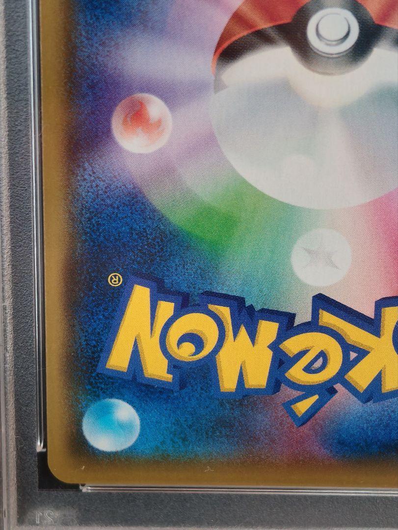 114ポケモンカード　マリィSR　PSA9