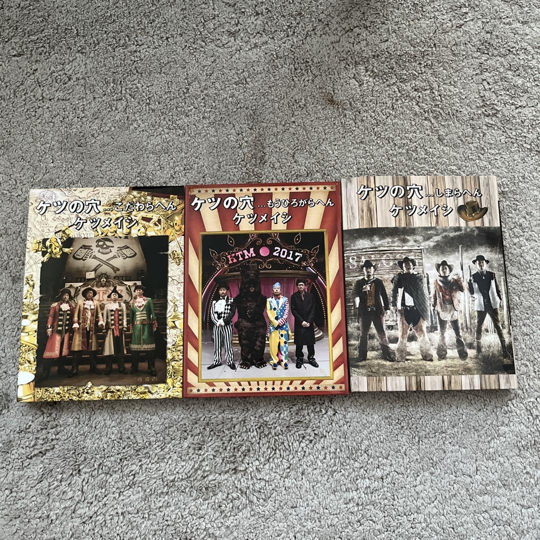 ケツメイシDVDセット ケツメイシ DVD6枚セット 1st〜5th/MV集 - メルカリ