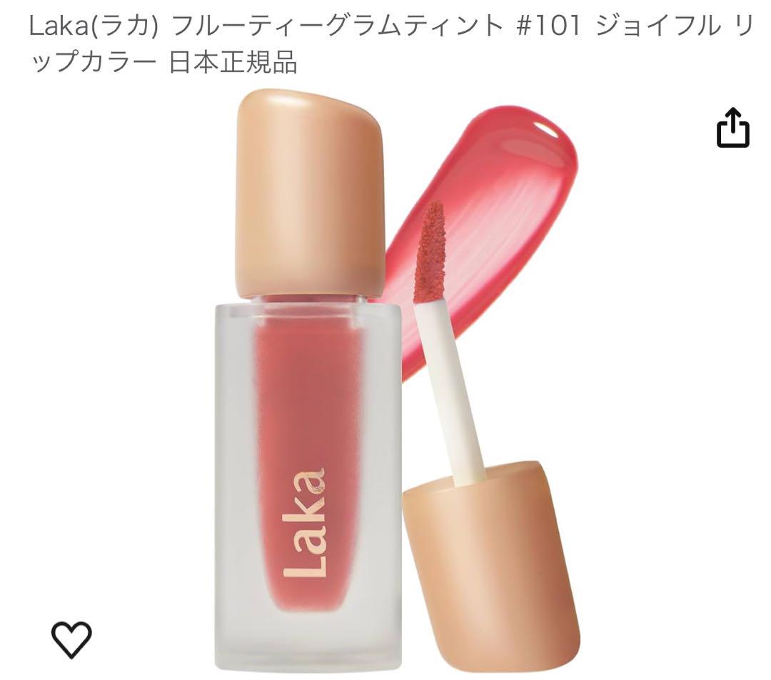化粧品 リップ8本＋グリッター1本