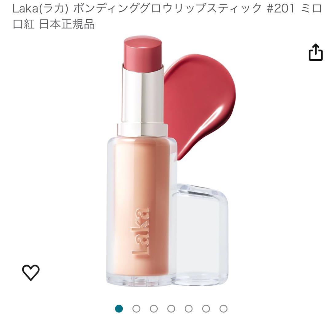 化粧品 リップ8本＋グリッター1本