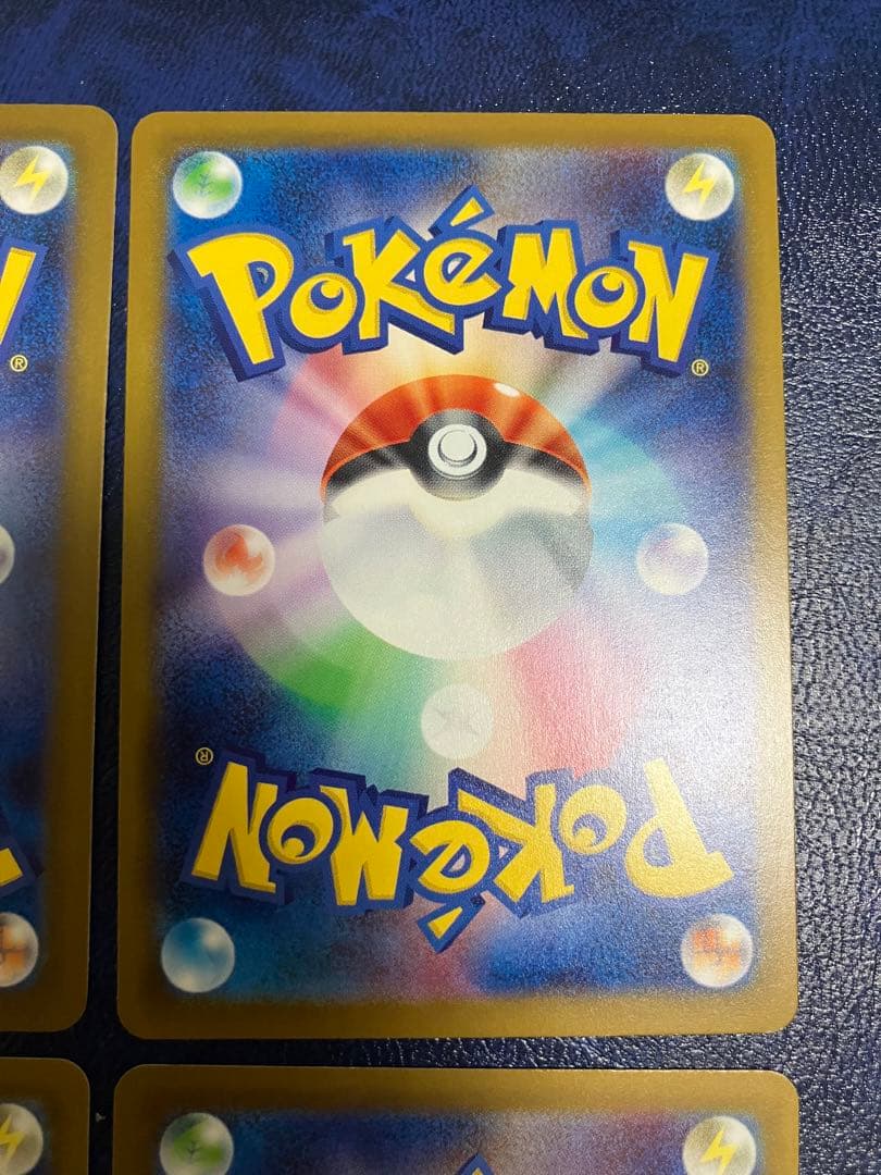 ピカチュウマクドナルドプロモ4枚