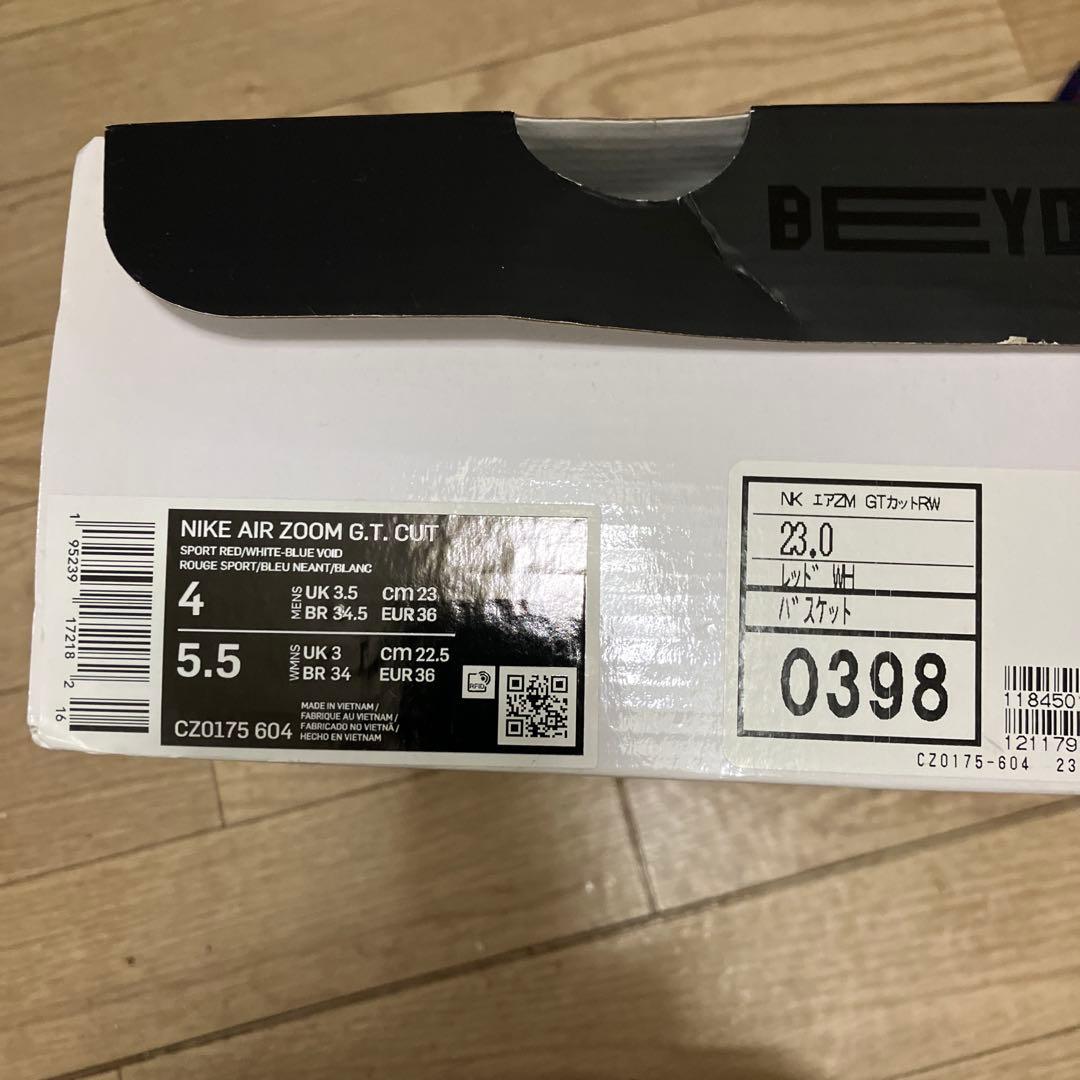 ナイキ　エアズー厶g.t.カット　 23センチ