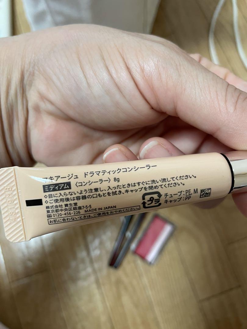 資生堂、目元明るくするセット