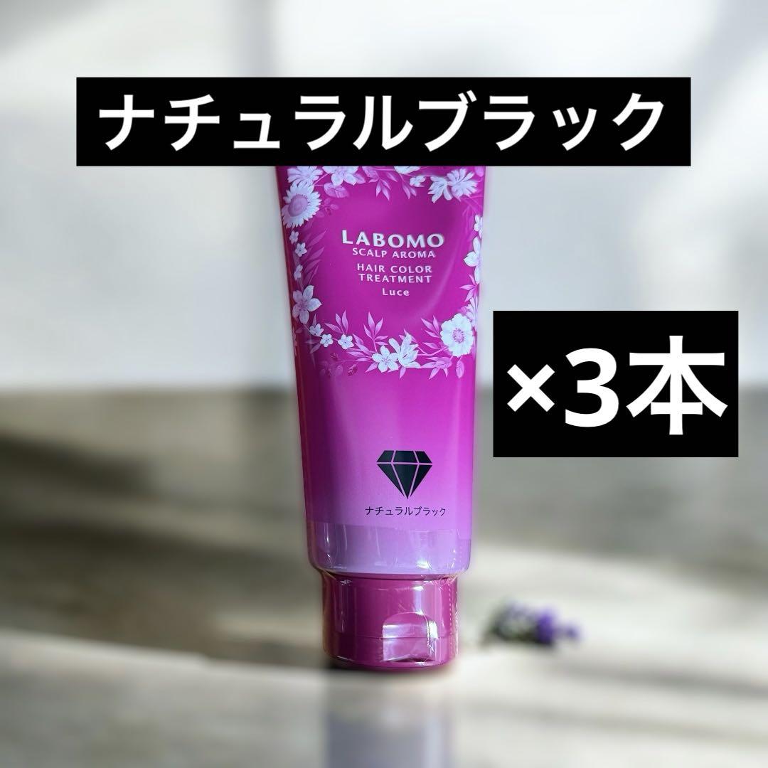 Amazon | アートネイチャー ラボモ スカルプアロマ ヘアカラー