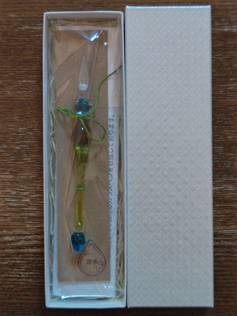 旅の雫 ガラスペン 細字