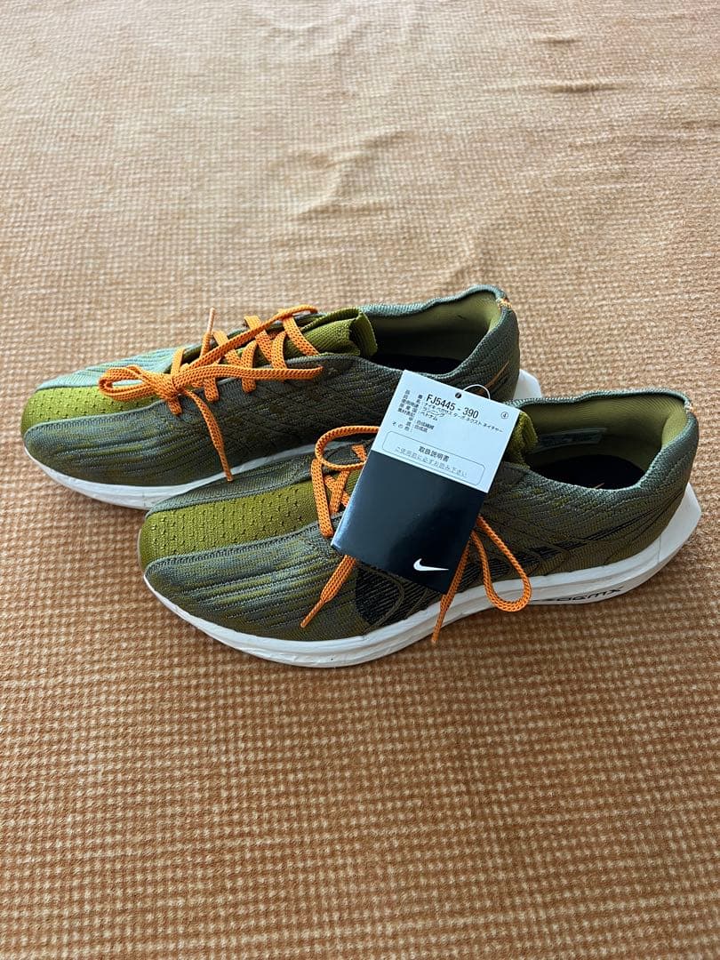 ペガサスターボネイチャー28cmNIKE OLIVEOS_COM_TR