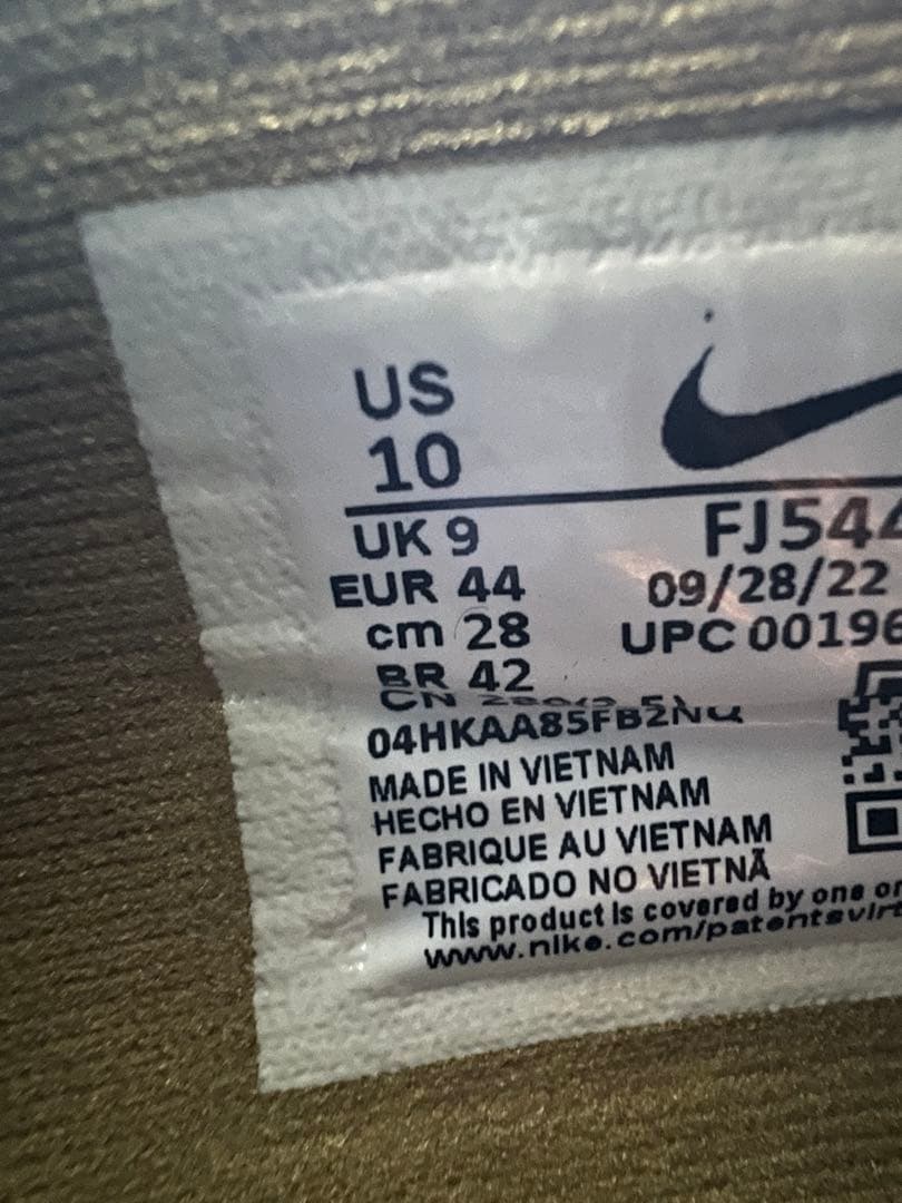 ペガサスターボネイチャー28cmNIKE