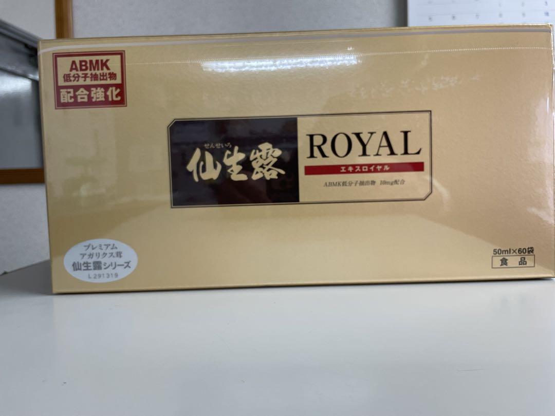 アガリクス茸仙生露エキスロイヤル