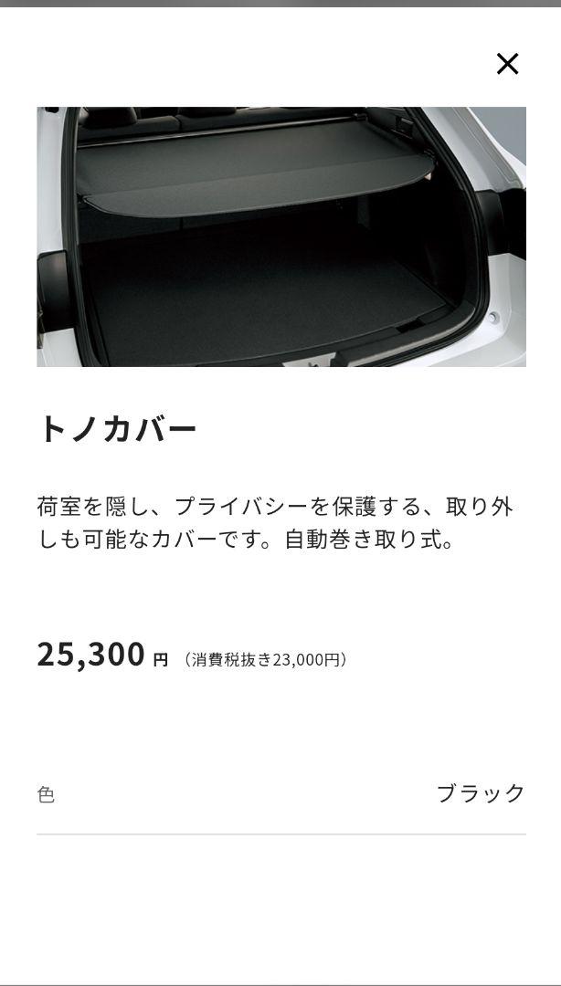 ♠ カローラツーリング