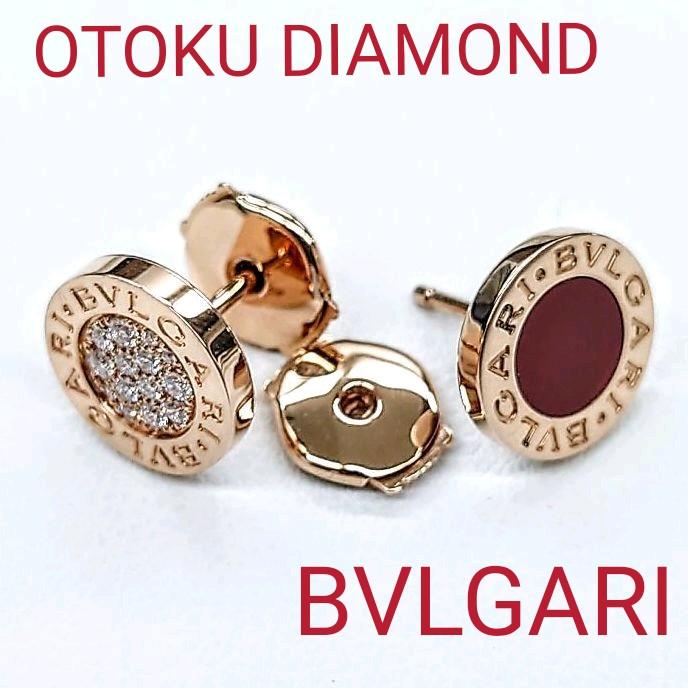 専用です【BVLGARI】ブルガリブルガリ ダイヤ\u0026レッドカーネリアン ピアス