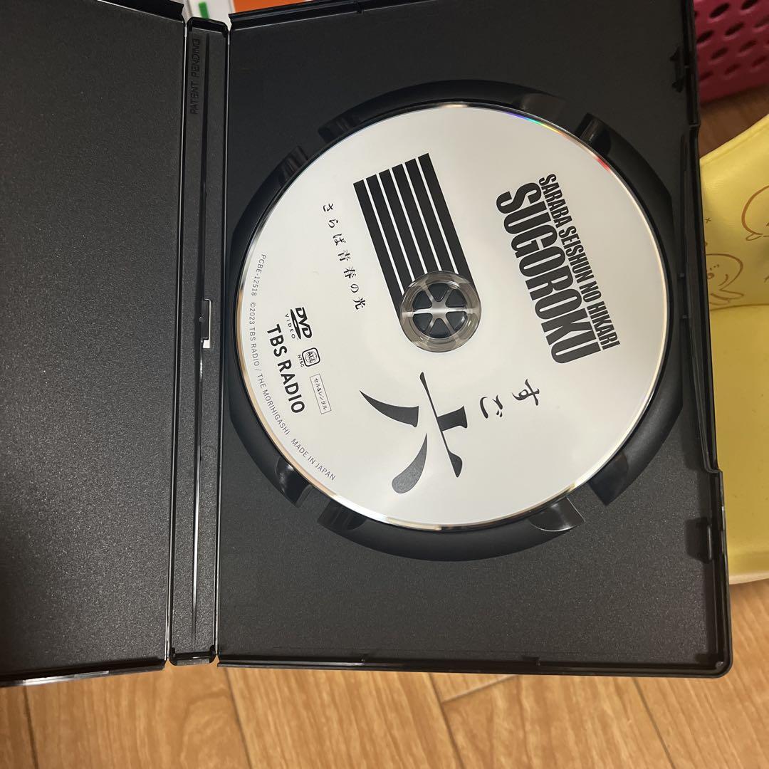 さらば青春の光 DVDセット 6枚 2万席が即完したさらば青春の光、最新単独ライブ『すご六』のDVD
