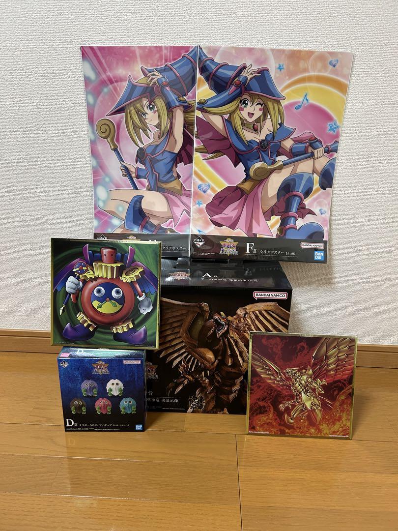 一番くじ 遊戯王シリーズ vol.4 三幻神顕現 A賞 ラーの翼神