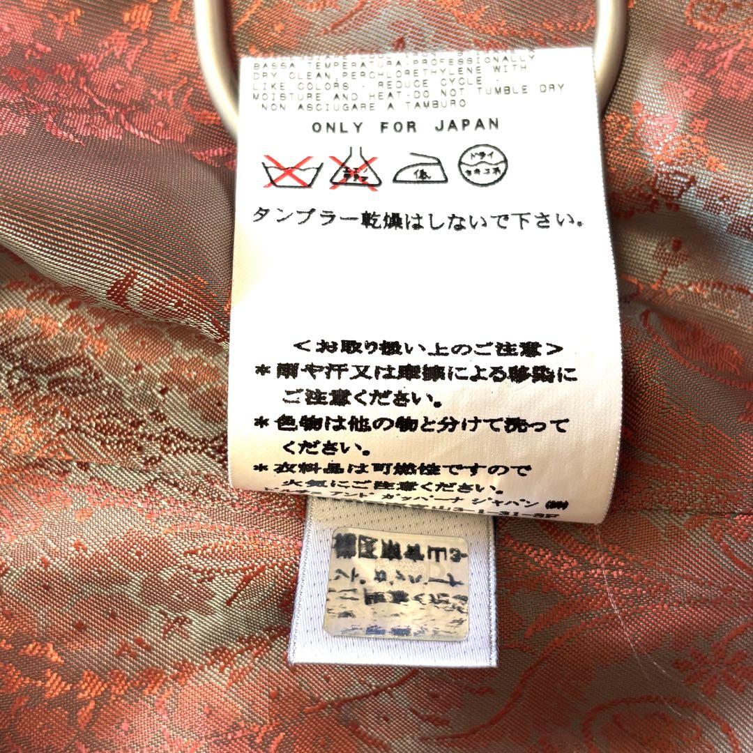 【美品】DOLCE&GABBANAドルガバテーラードジャケット 総裏ペイズリー柄 美品】DOLCE&GABBANAドルガバテーラードジャケット 総裏