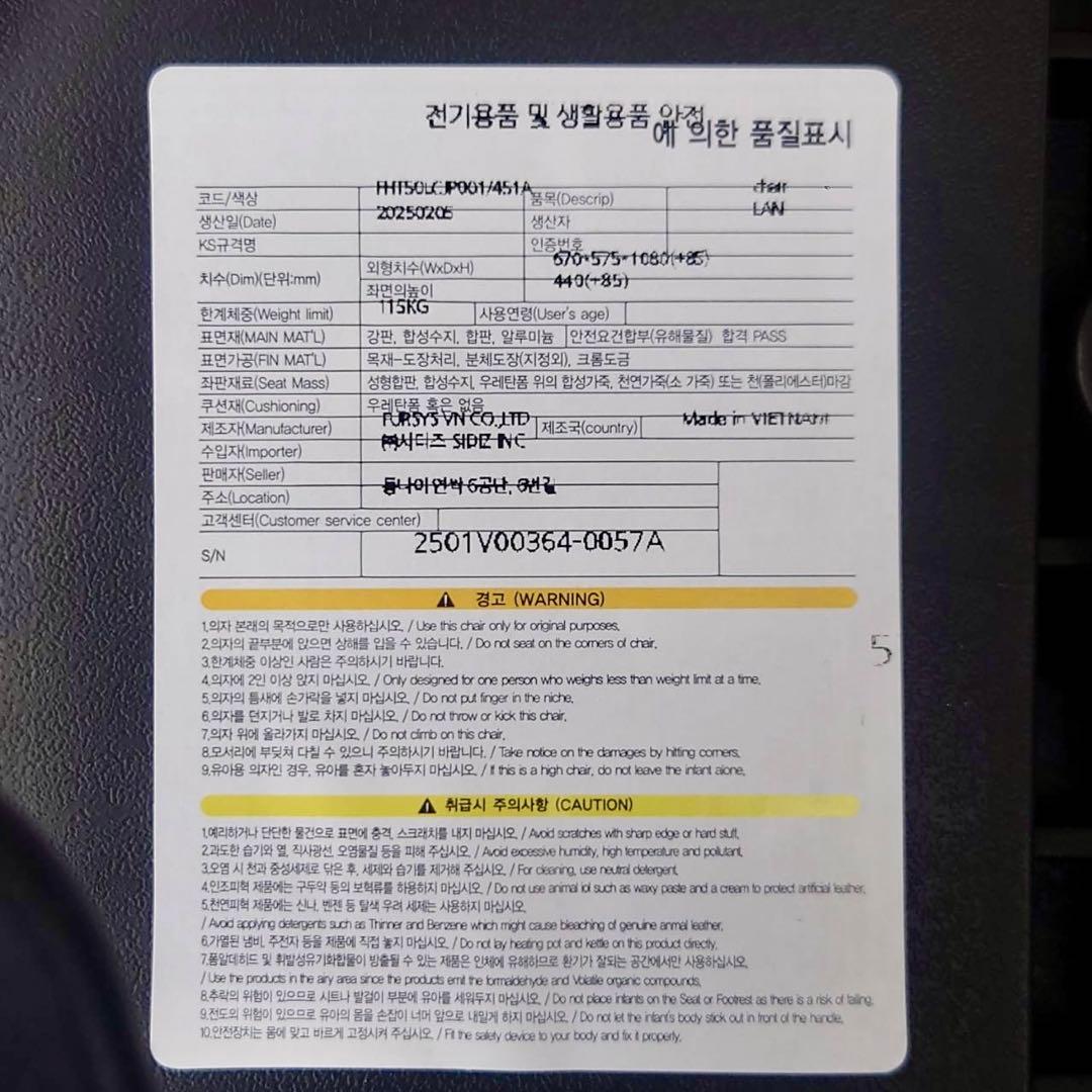 SIDIZ コンピューターチェア ベージュ 人間工学 ビジネスチェア 椅子costco MARWIL-DEMENAGEMENTS_CH