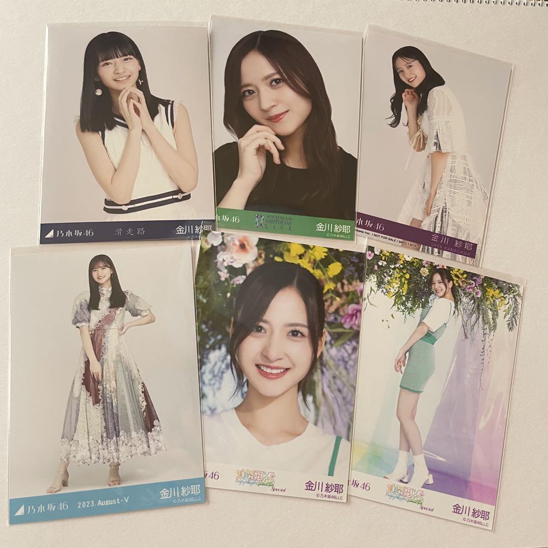 乃木坂46 金川紗耶　生写真　６０枚 乃木坂46 金川紗耶 生写真 - メルカリ