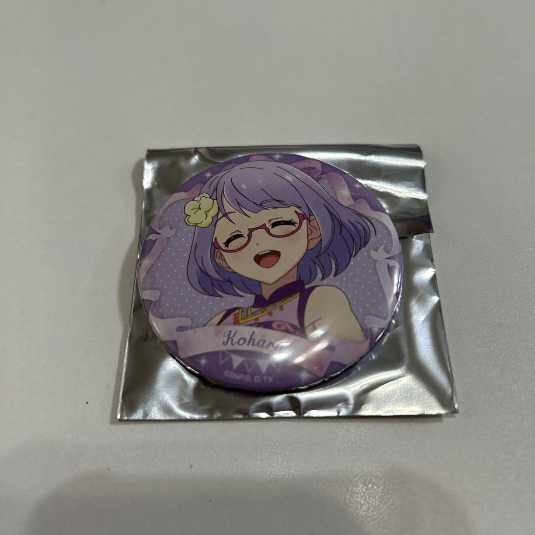 アイカツスターズ　 七倉小春 ガラポン　 グリッター缶バッジ fit=scale-down,w=1200