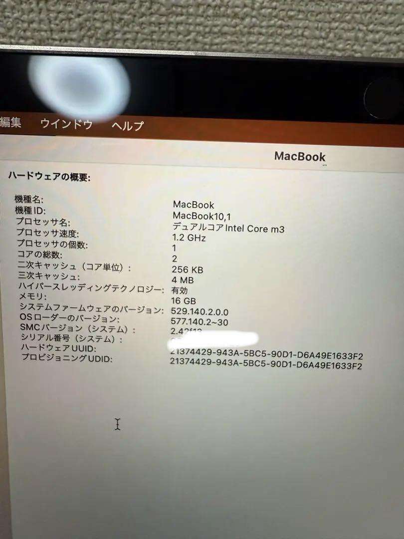 MacBook 12インチ メモリ16GB SSD256GB 2017年製