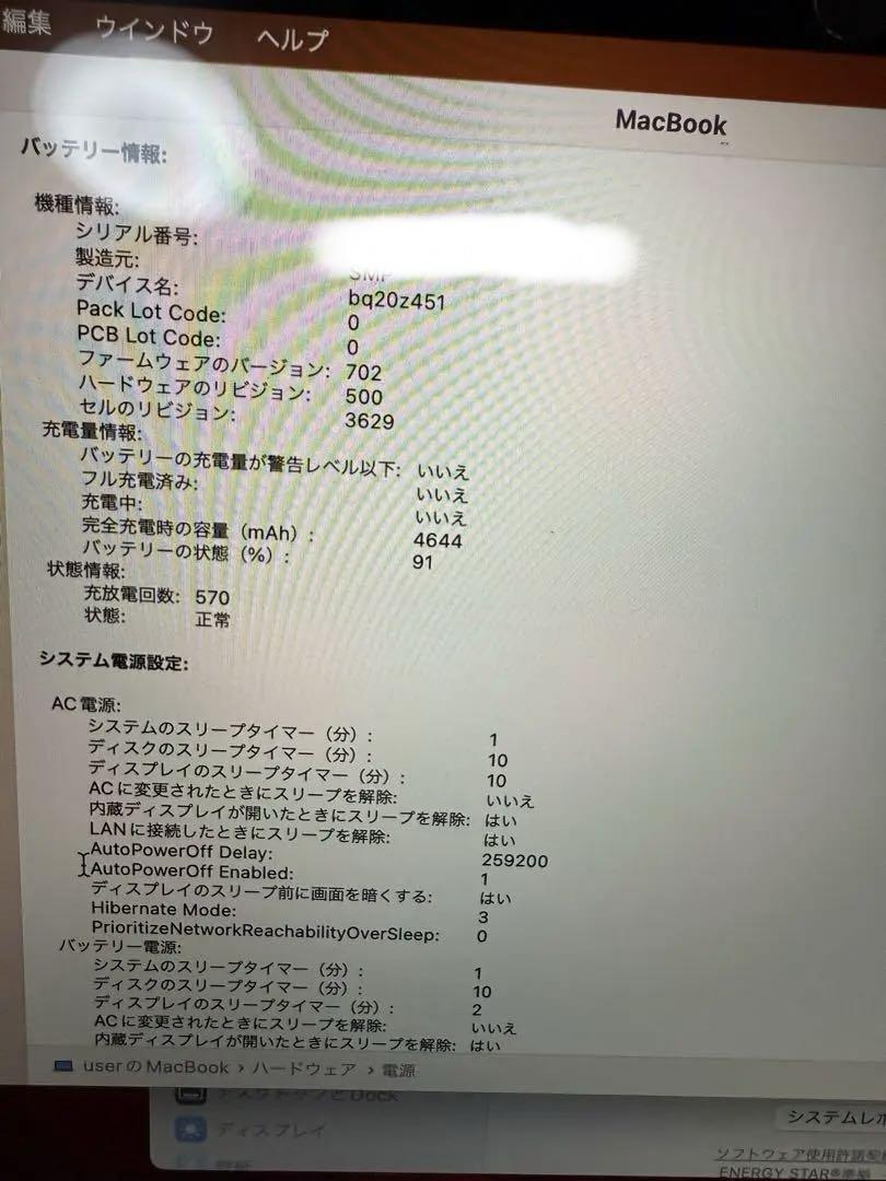 MacBook 12インチ メモリ16GB SSD256GB 2017年製