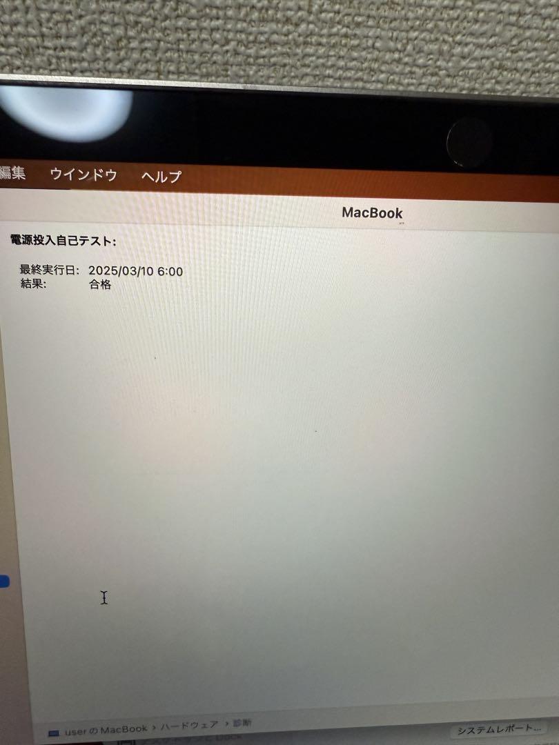 MacBook 12インチ メモリ16GB SSD256GB 2017年製