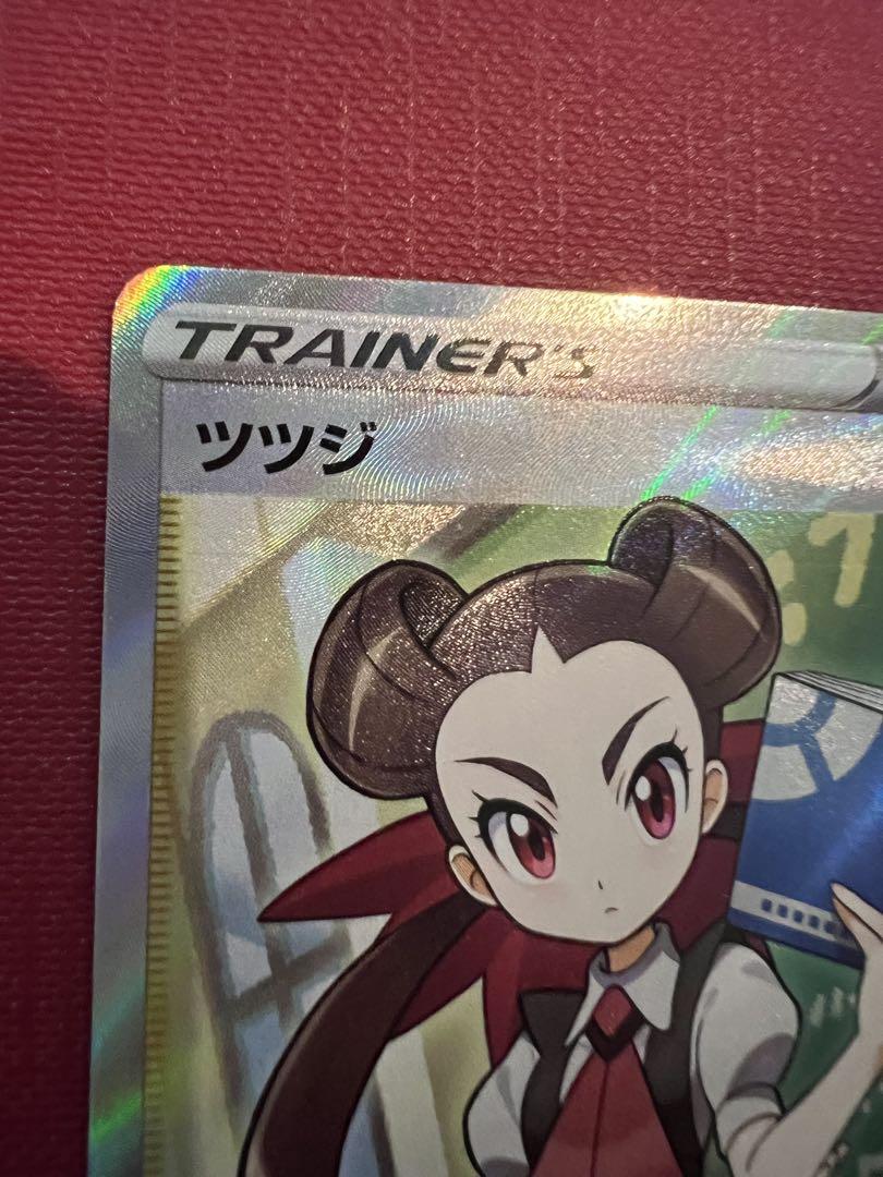 ツツジ s9a F 081/067 SR ポケモンカード - メルカリ