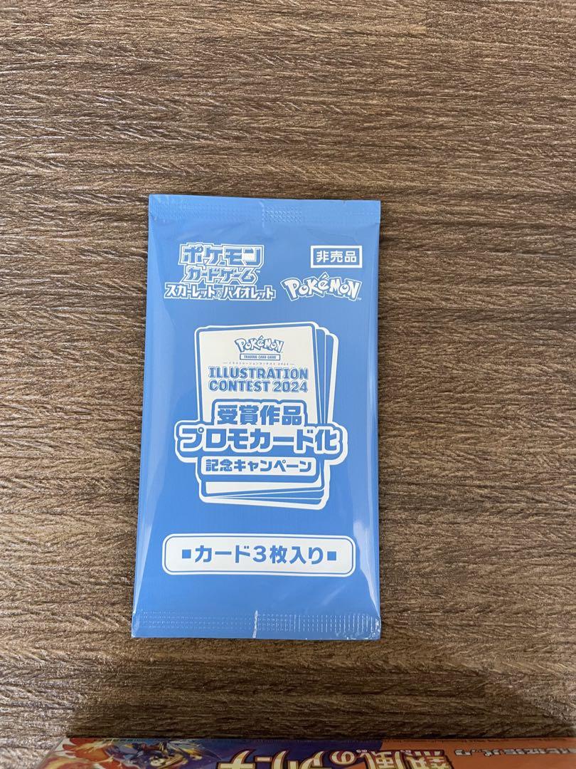 ポケモンカードゲーム 熱風のアリーナ Box