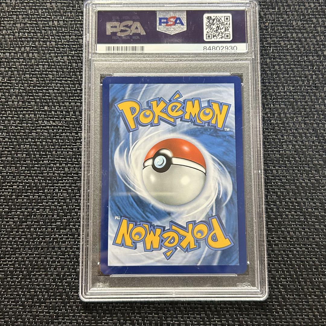 ポケモンカード ゴッホピカチュウ psa