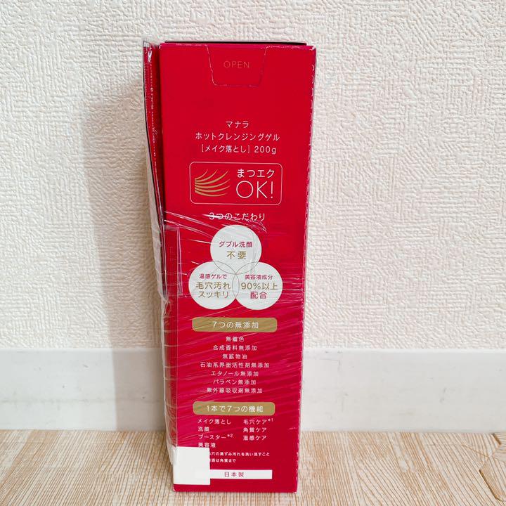 カテゴリー☥ マナラ リニューアル前タイプ お試し5回分付き Fgxqy-m82215803125 ホットクレンジングゲル 200g クロネコヤ