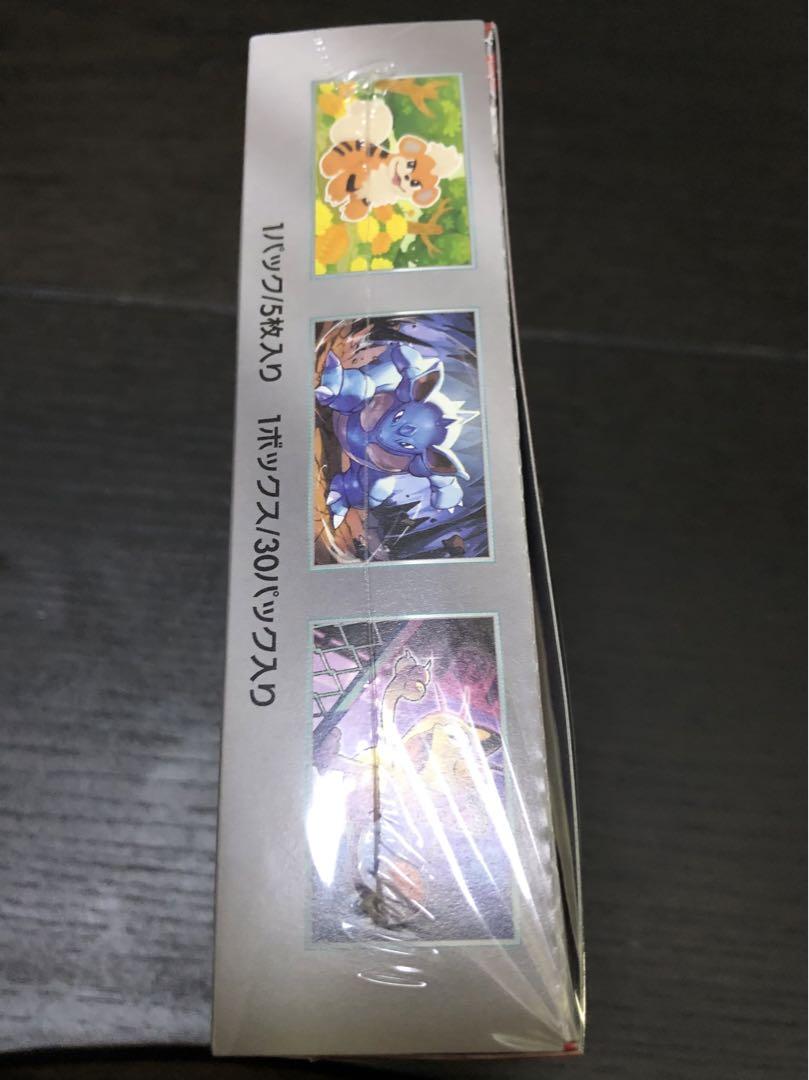 ロケット団の栄光　1box シュリンク付き　GEO産
