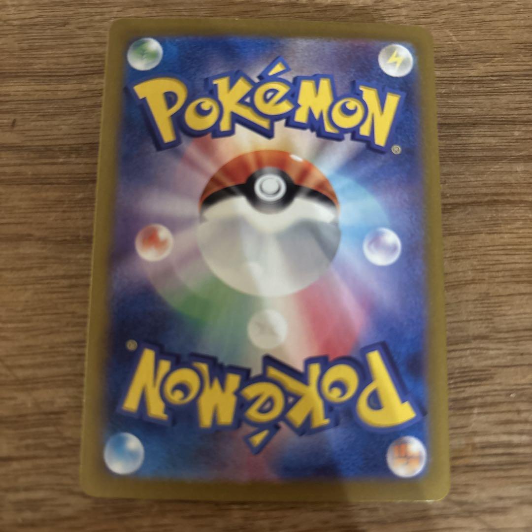 ポケモンカード グルーシャSAR PSA10/ ボーマンダex SAR