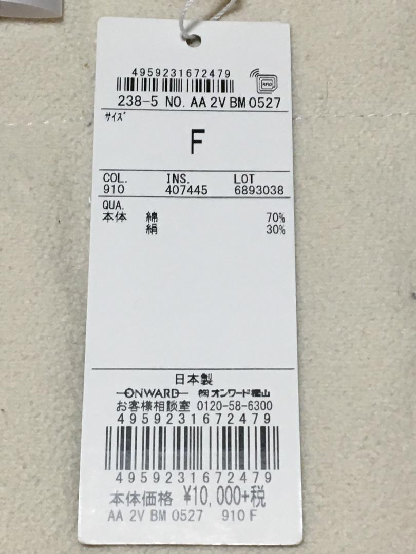 セール 一番安い 13新品自由区（JIYUKU）綿シルクプロヴァンスプリントスカーフ 小物