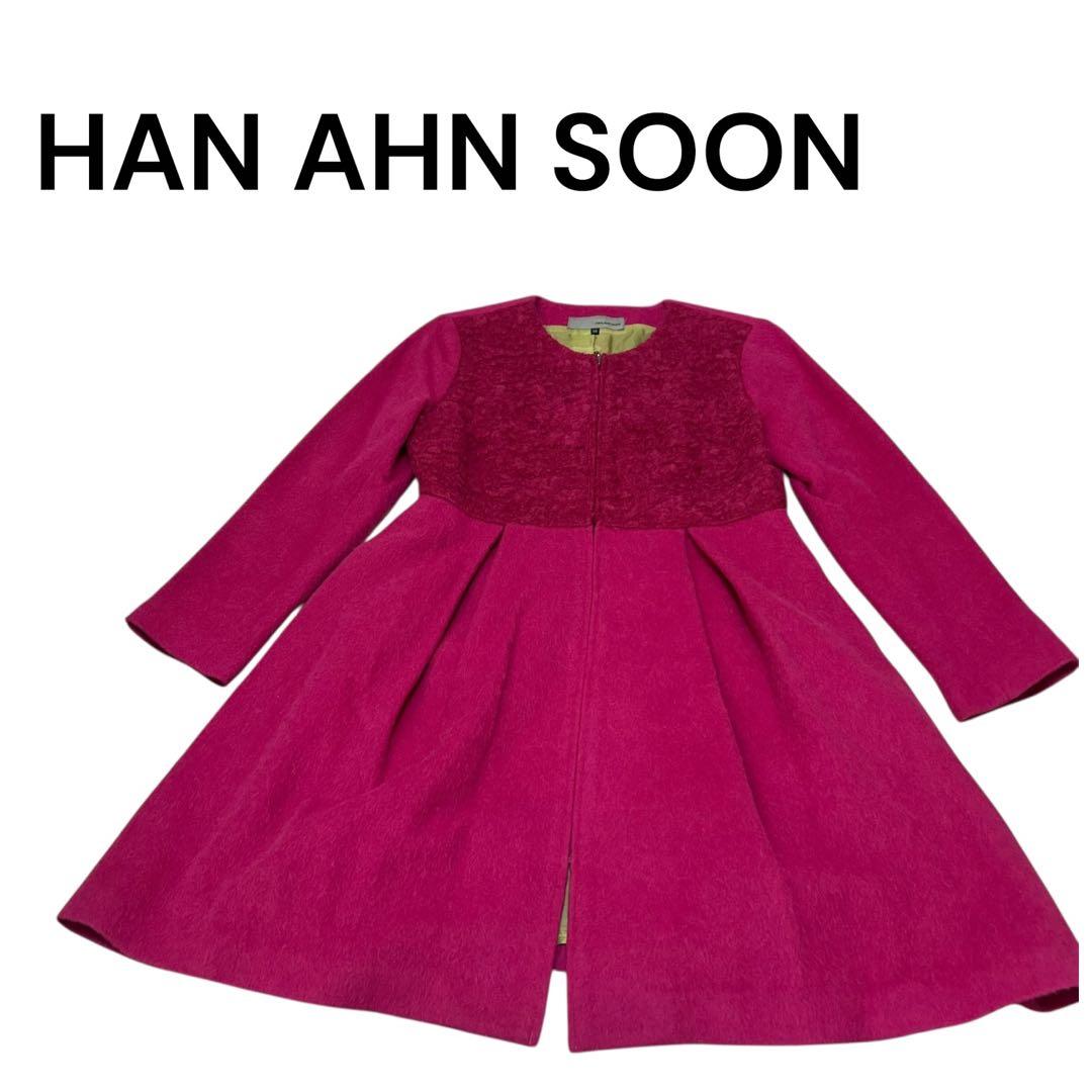 HAN AHN SOON フ コート 36 ピンク デザイナーズFREE SIZE・Han ahn soon