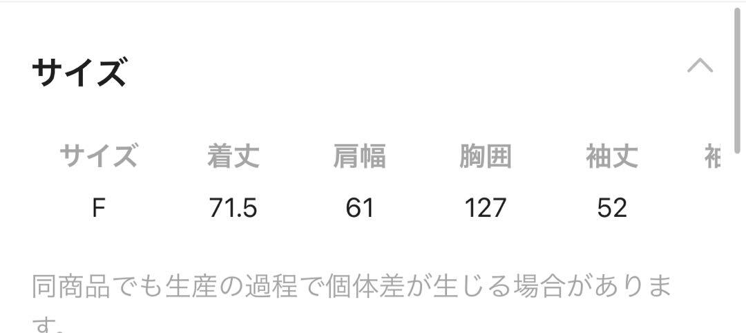 ニコアンド　ヴィンテージ配色ワークジャケット　ピンク