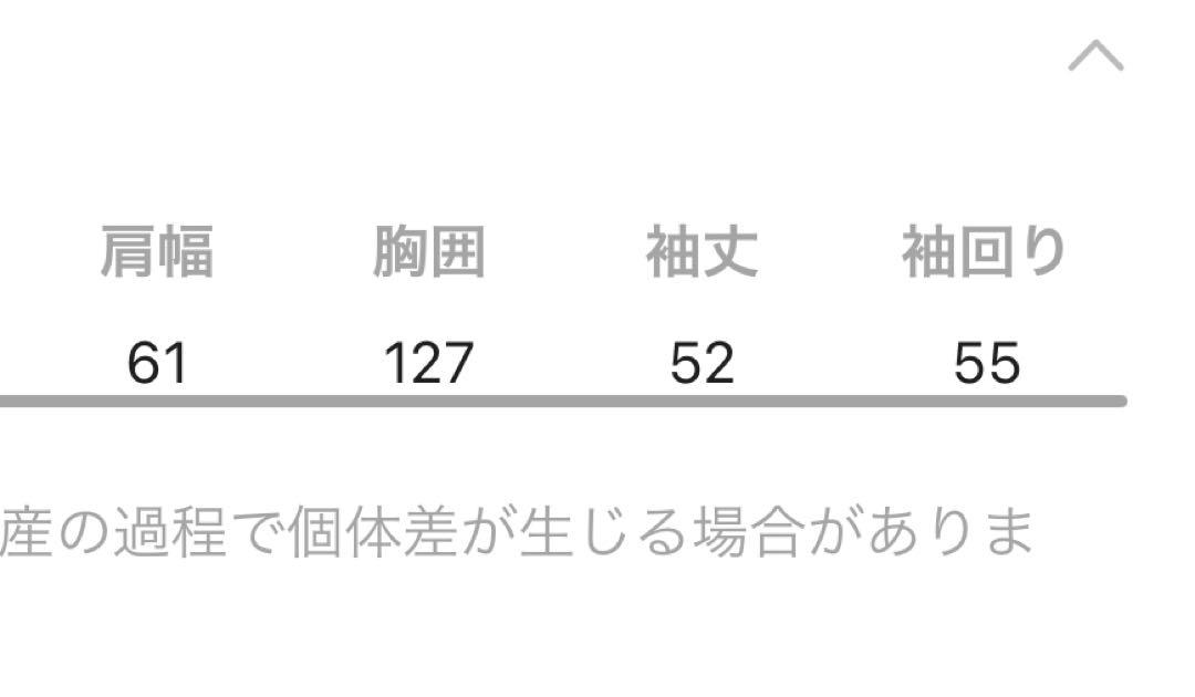 ニコアンド　ヴィンテージ配色ワークジャケット　ピンク