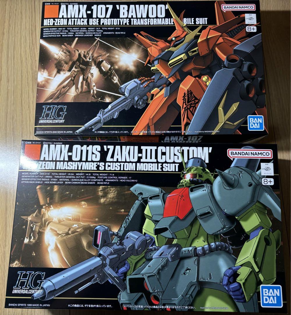 HG 1/144 ザクIII改 HG バウ