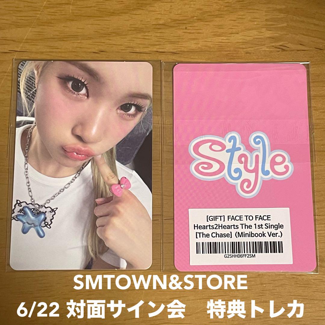 RIIZE 対面サイン会 サイン Riize 対面サイン会 | TikTok