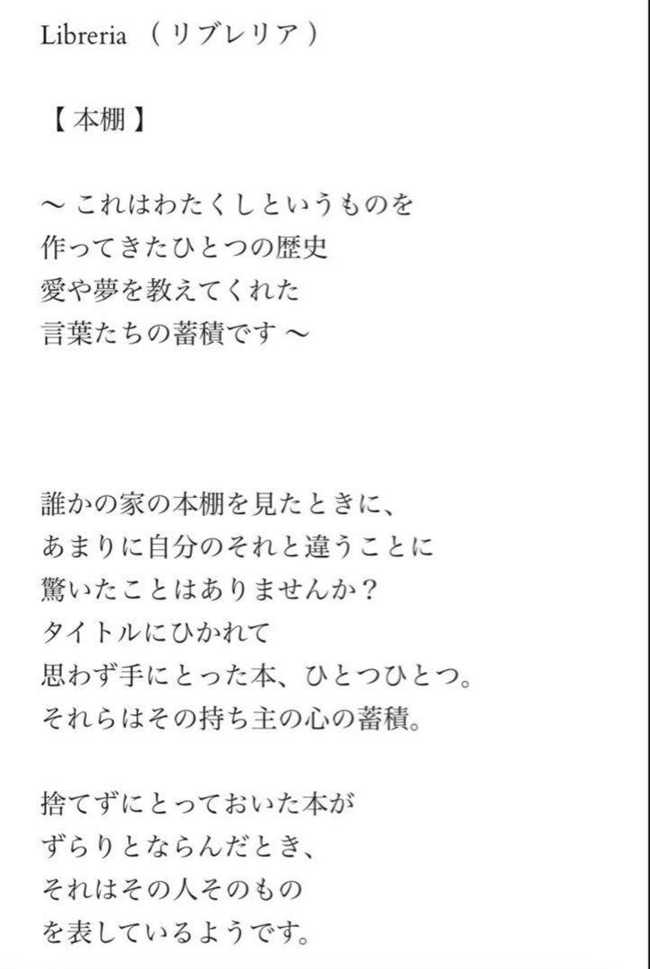 quarant'otto リブレリア本棚K18ダイヤブラックダイヤリング13号