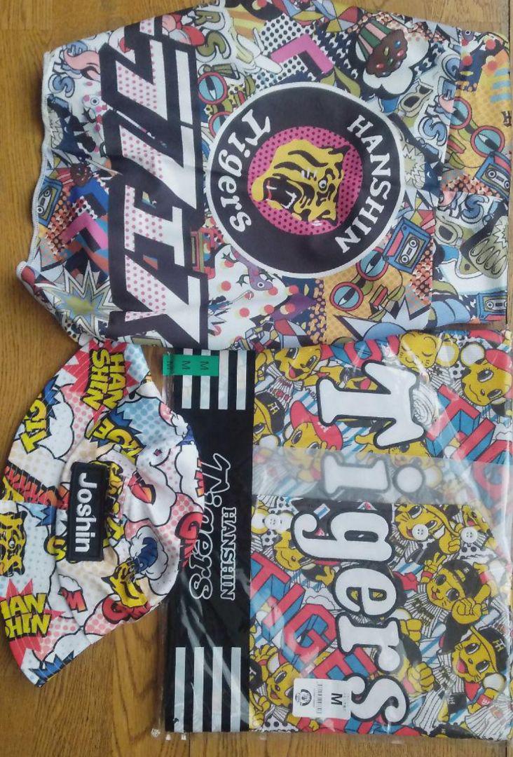 【限定品】阪神タイガース　コミック風デザインジャージ　おまけ付き　サイズＭ